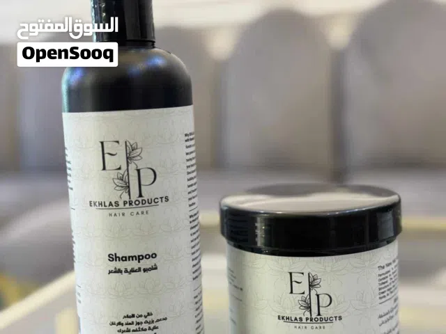 شامبو خالي من الاملاح  خالي من السلفات  مناسب للشعر المعالج البروتين المصبوغ  ترطيب عميق  ريحة فخ