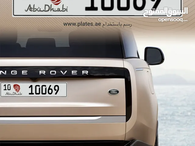 للبيع رقم ابوظبي