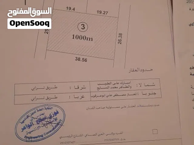 قطعة أرض أربع الشوارع القويعه