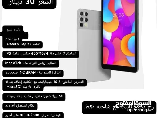 Others Not Defined 32 GB in Madaba