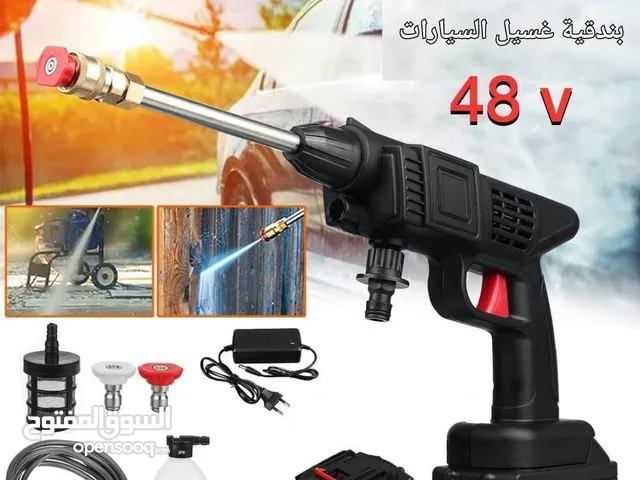 أغراض منزليه