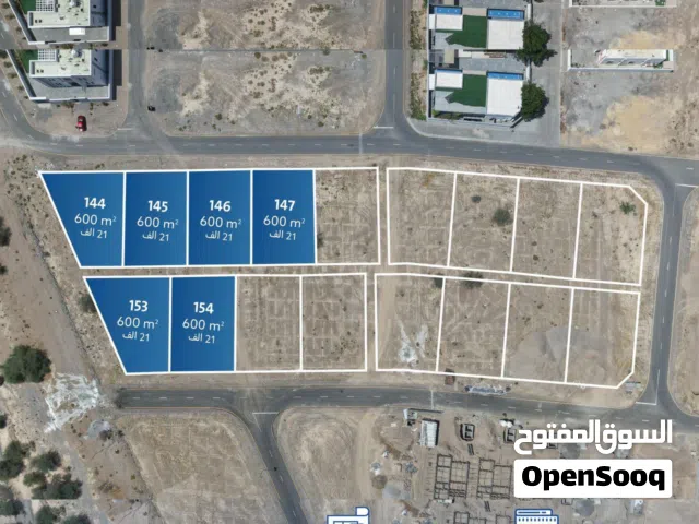 Residential Land for Sale in Al Batinah Barka