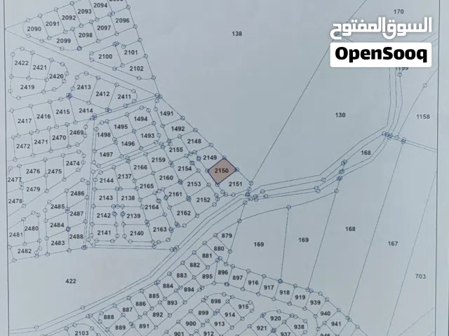 Residential Land for Sale in Amman Tabarboor