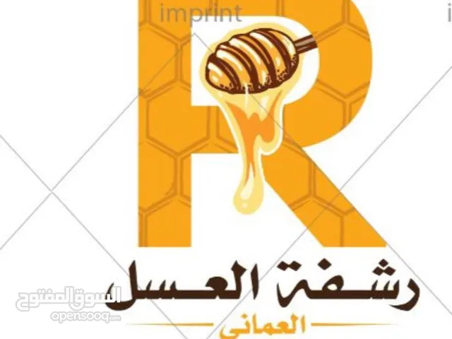 رشفة العسل العماني
