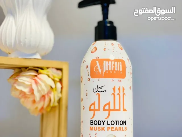 لوشن مورفيس الاصلي لنعومة وعطر الجسم يجنن