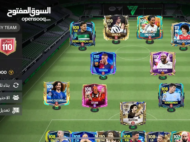 حساب fc mobile