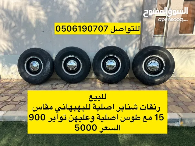 رنقات شنابر اصلية للبهبهاني