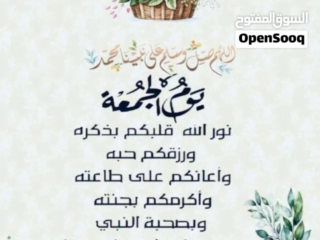 تخت مفرد ونص مع الفرشة