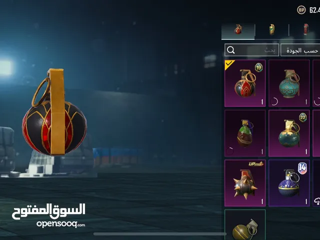 Pubg Accounts and Characters for Sale in Al Dhahirah
