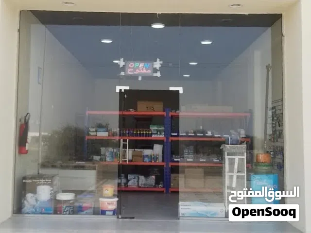 محل مواد بناء للبيع  Building materials store for sale with all equipment