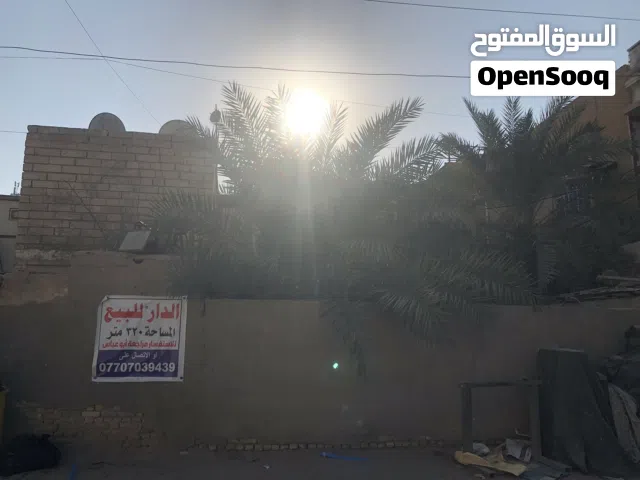 بيت للبيع في حي الزهراء