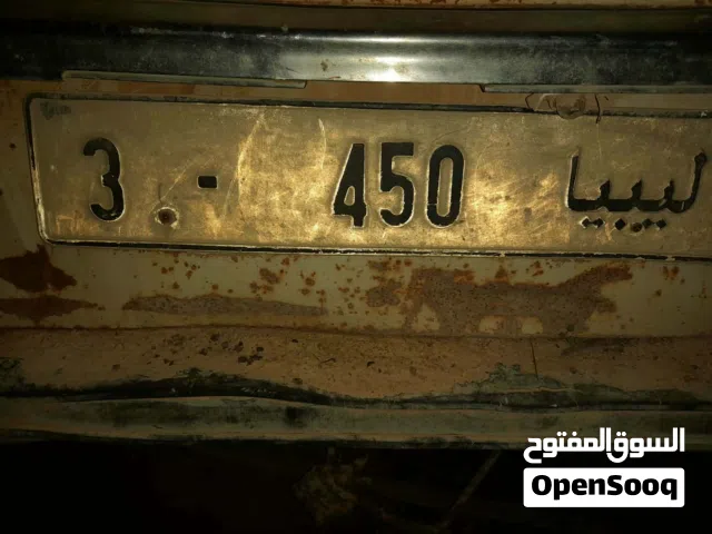 رقم لوحه مميزه