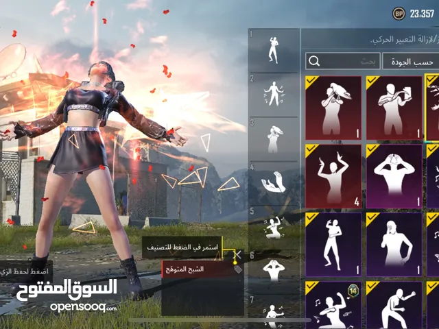 للبيع حساب ببجي ( PUBG )مميز حساب ببجي يحتوي على سكنات مختلفة