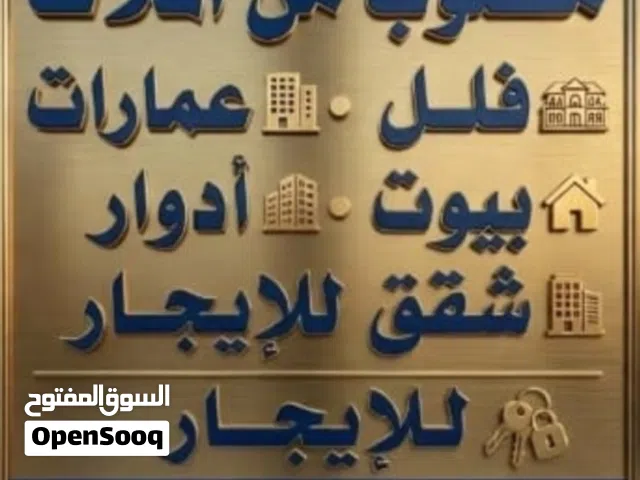 200 m2 3 Bedrooms Apartments for Rent in Hawally Salwa