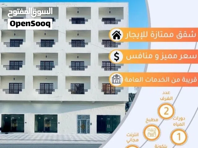 80 m2 2 Bedrooms Apartments for Rent in Muscat Muttrah