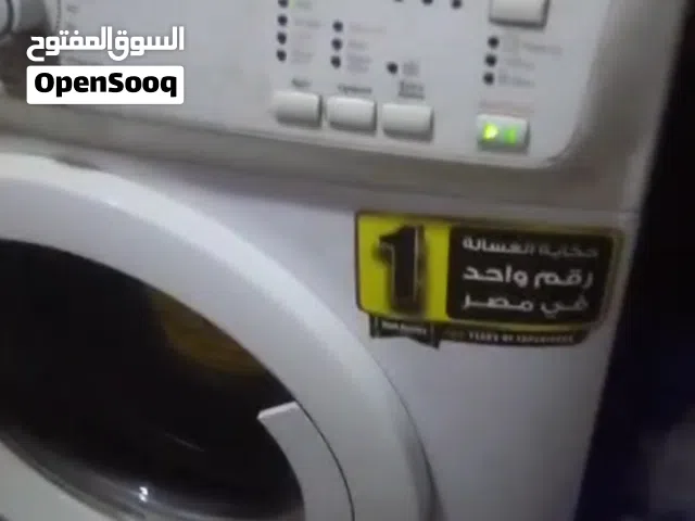 اثنين غرفه نوم اطفال فريزر غساله صالون