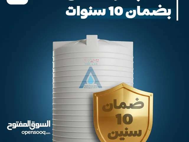 خزانات مياه للشرب مصنوعه من ماده البولي ايثيلين