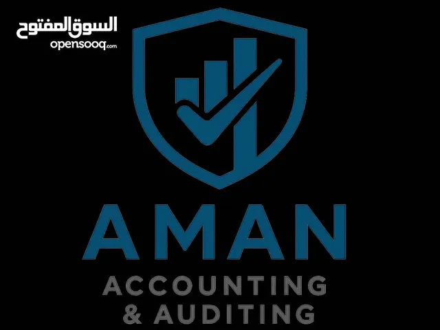 شركة امان للمحاسبة والتدقيق المالي