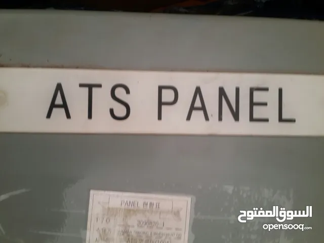 لوحة تبديل النقل التلقائي (ATS) من مؤسسة جمعان للبيع
