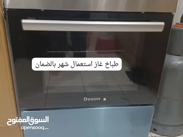 Other Ovens in Hawally