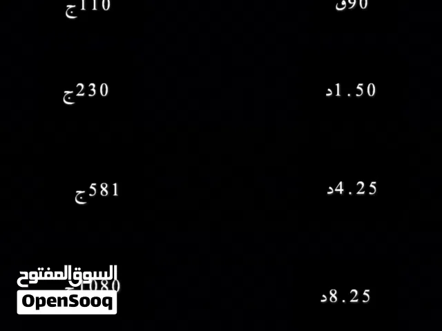 عيدكم مبارك شحن جواهر بسعر مميز