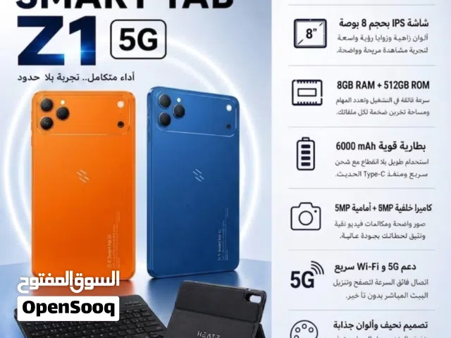 شاحن جوال.