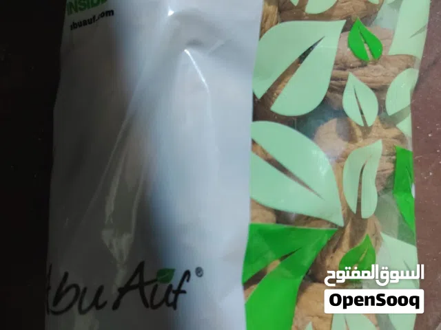 عين جمل حصى انتاج حديث ابوعوف الكيلو 225
