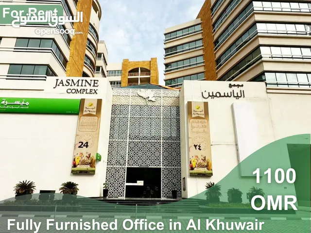 Fully Furnished Office for Rent in Al Khuwair  REF 311SB