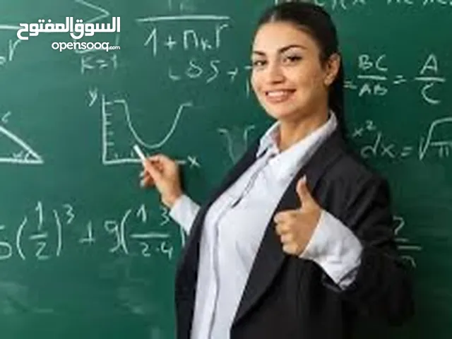 معلمة تاسيس