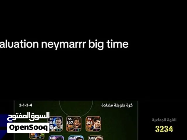 حساب بيس عالمي