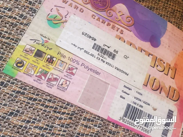 طقم سجاد تركي 3 قطع احجام مختلفة استخدام خفيف اصلي لون بيج اجمل لون واجمل نقشة التركي سعر حررق