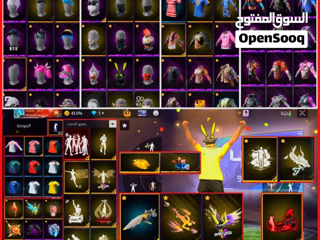 حساب فري فاير نادر بريم 7 للبيع