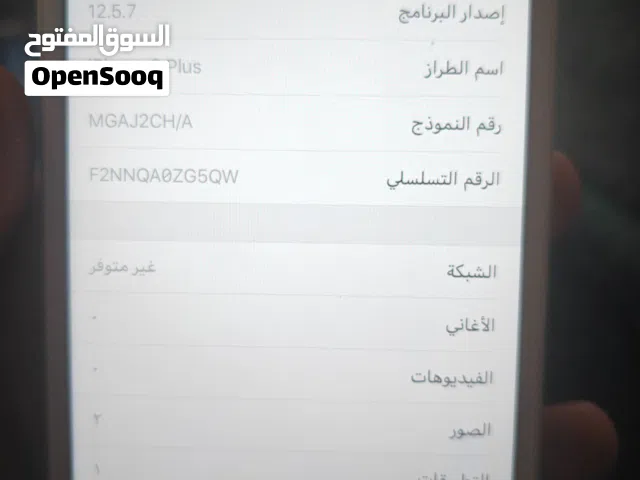 جهاز ايفون 6بلاس