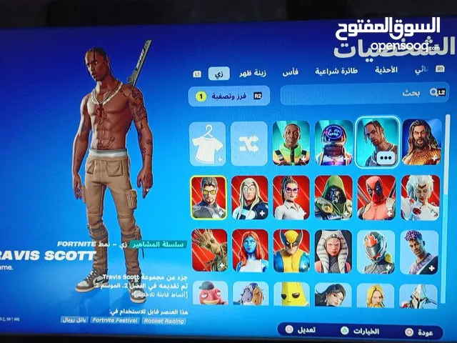 حساب فورت نايت سعره حلو بي مجال