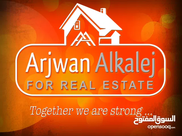 Residential Land for Sale in Muscat Seeb