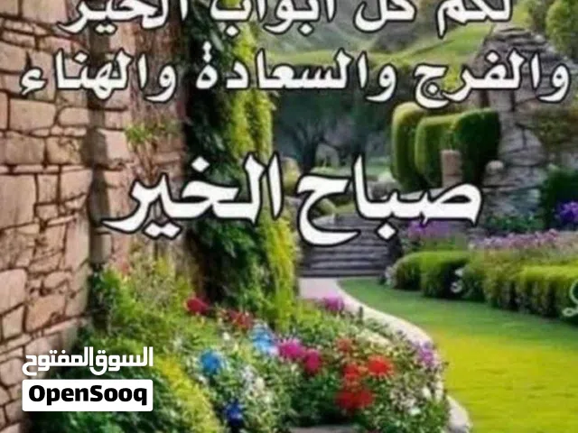 300 m2 More than 6 bedrooms Villa for Sale in Farwaniya Khaitan