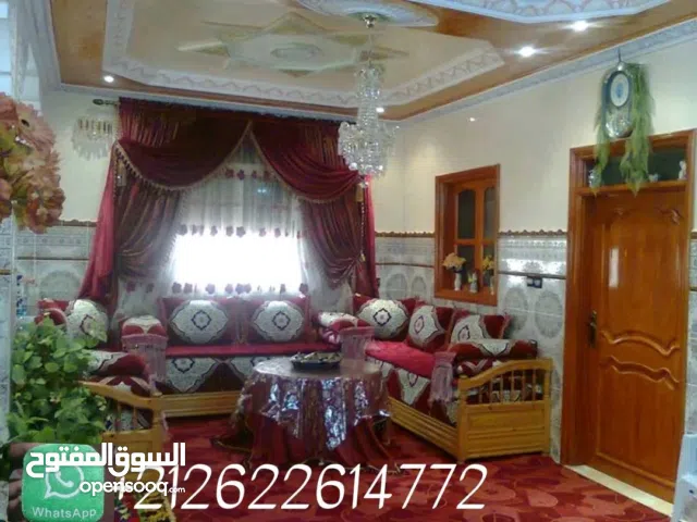 سكن للبيع في القصر الكبير