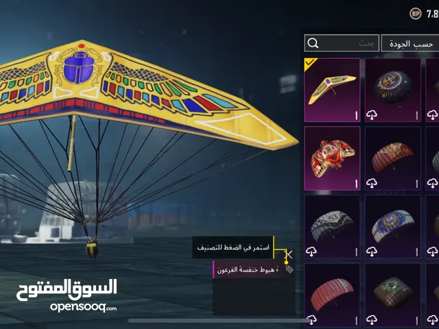 حساب ببجي للبيع