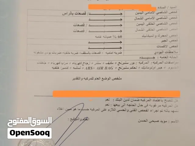 2013 هيونداي افانتي Limited