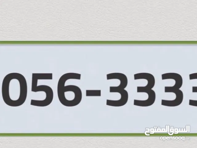 Etisalat VIP mobile numbers in Al Ain