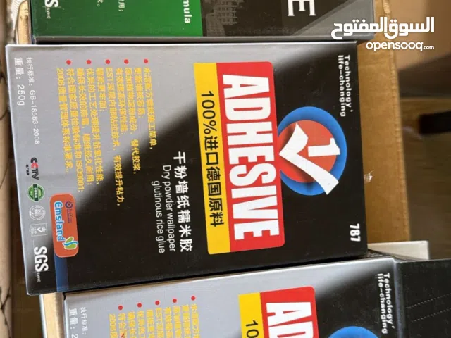 لاصق ورق الحائط