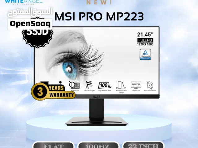 MSI 22 INCH 100HZ 1MS VA بسعر 55 دينار