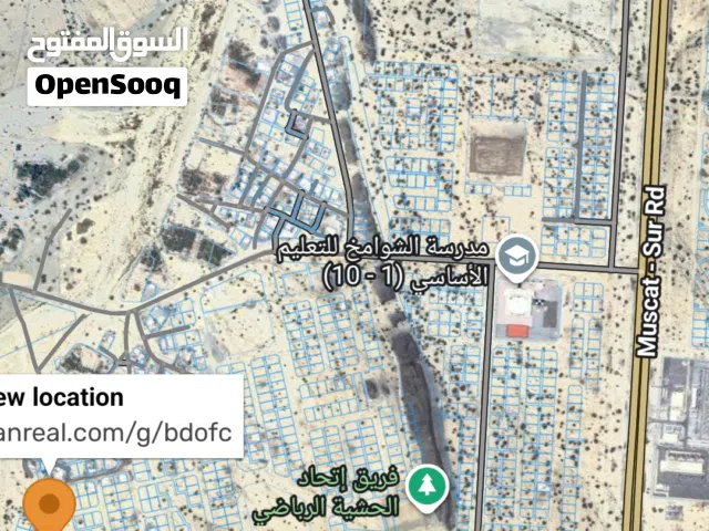Residential Land for Sale in Muscat Amerat