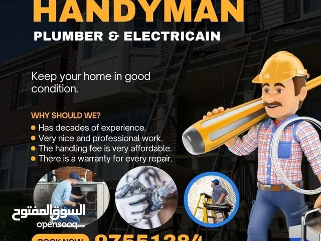 plumber and electrician available quickly service متاح سباك وكهربائي ماهر