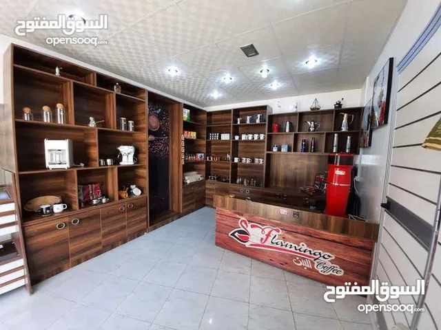 مطحن بن متكامل للبيع
