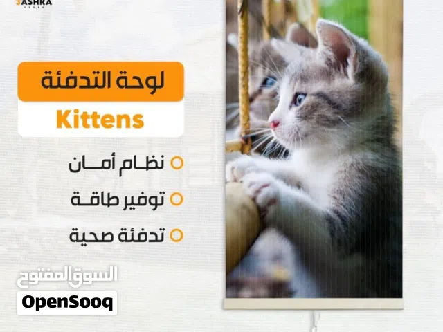 لوحات تدفئة حديثة على شكل لوحات