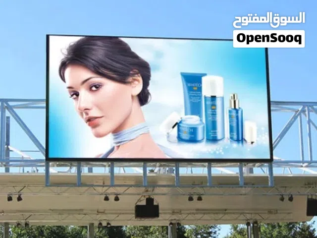 شاشة عرض خارجيه بغداد