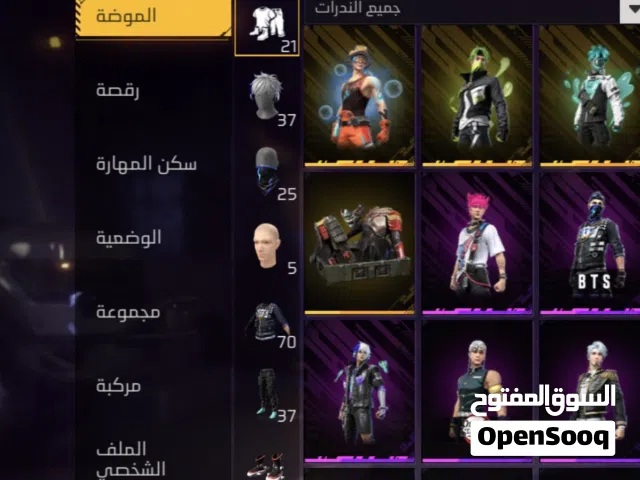 حساب فري فاير بسعر مناسب و تقريبا فيه اشياء نادرة عينك على الوصف