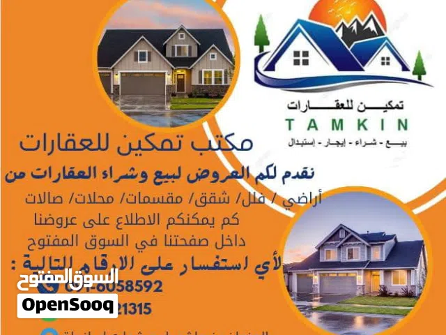 مبنى إداري للايجار في الظهرة تشطيب ربي ايبارك