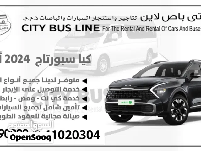 HatchBack Kia in Farwaniya
